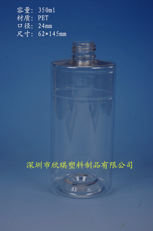 24_350mlPET化妆品包装 
