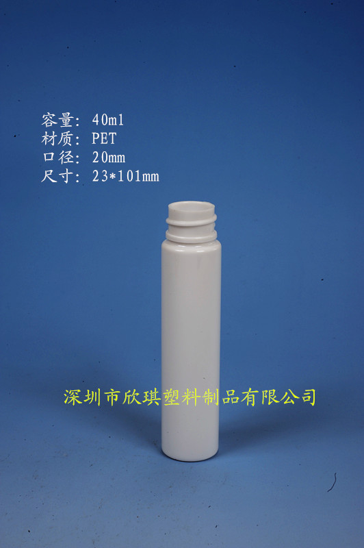 20牙_40mlPET圆柱塑料瓶 