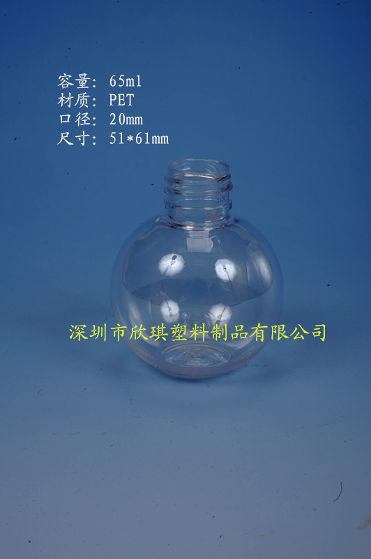 20牙_65mlPET圆球瓶 