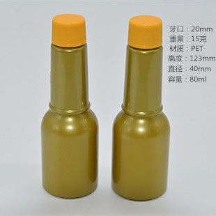 80ml机油瓶. 