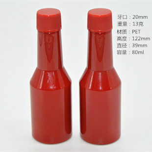 80ml机油瓶. 