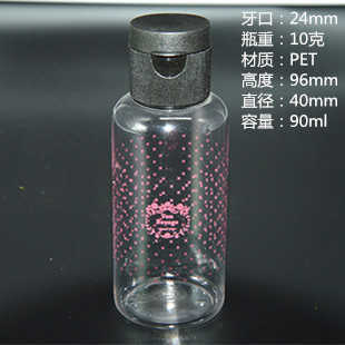 90ml圆柱瓶 