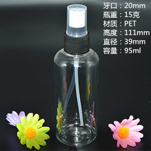 95ml圆柱瓶 