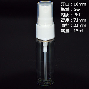 15ml平肩圆柱瓶 