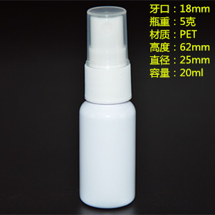 20ml圆柱瓶 