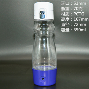 PCTG水杯，养生杯，蓝牙运动水杯，柠檬杯 