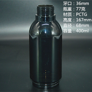 PCTG水杯，保健养生杯，蓝牙音箱水杯，运动水壶 