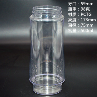 PCTG水杯，保健养生杯，蓝牙音箱水杯，运动水壶 