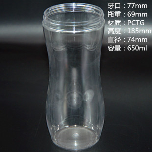 PCTG水杯，保健养生杯，蓝牙音箱水杯，运动水壶